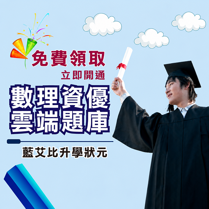 藍艾比